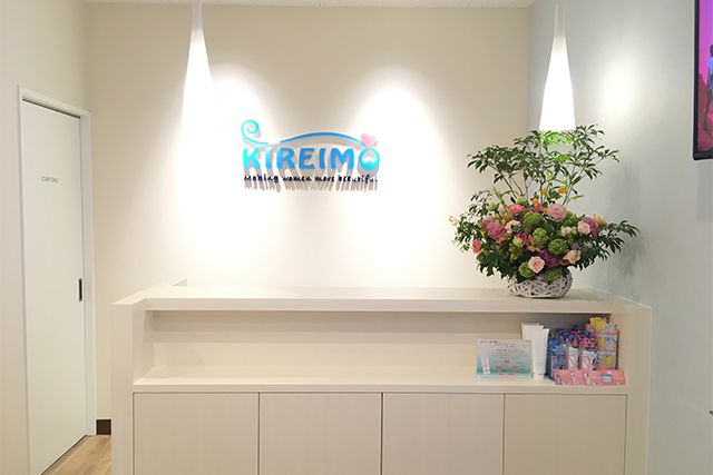 金沢市でのキレイモ全身脱毛